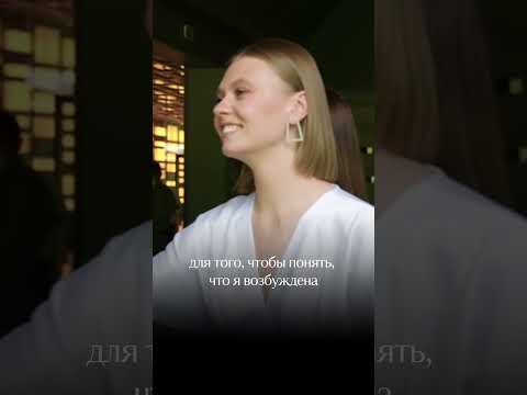 Как понять что