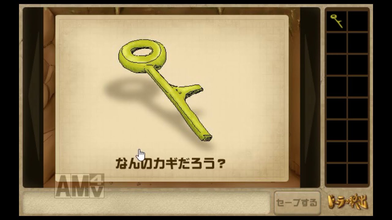 ドーラの脱出【Flashゲームを永遠に残す会】