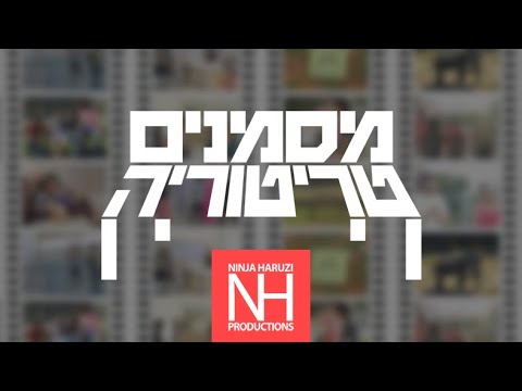 וִידֵאוֹ: שמורות של טריטוריית פרם - היופי של הטבע הבלתי נגוע