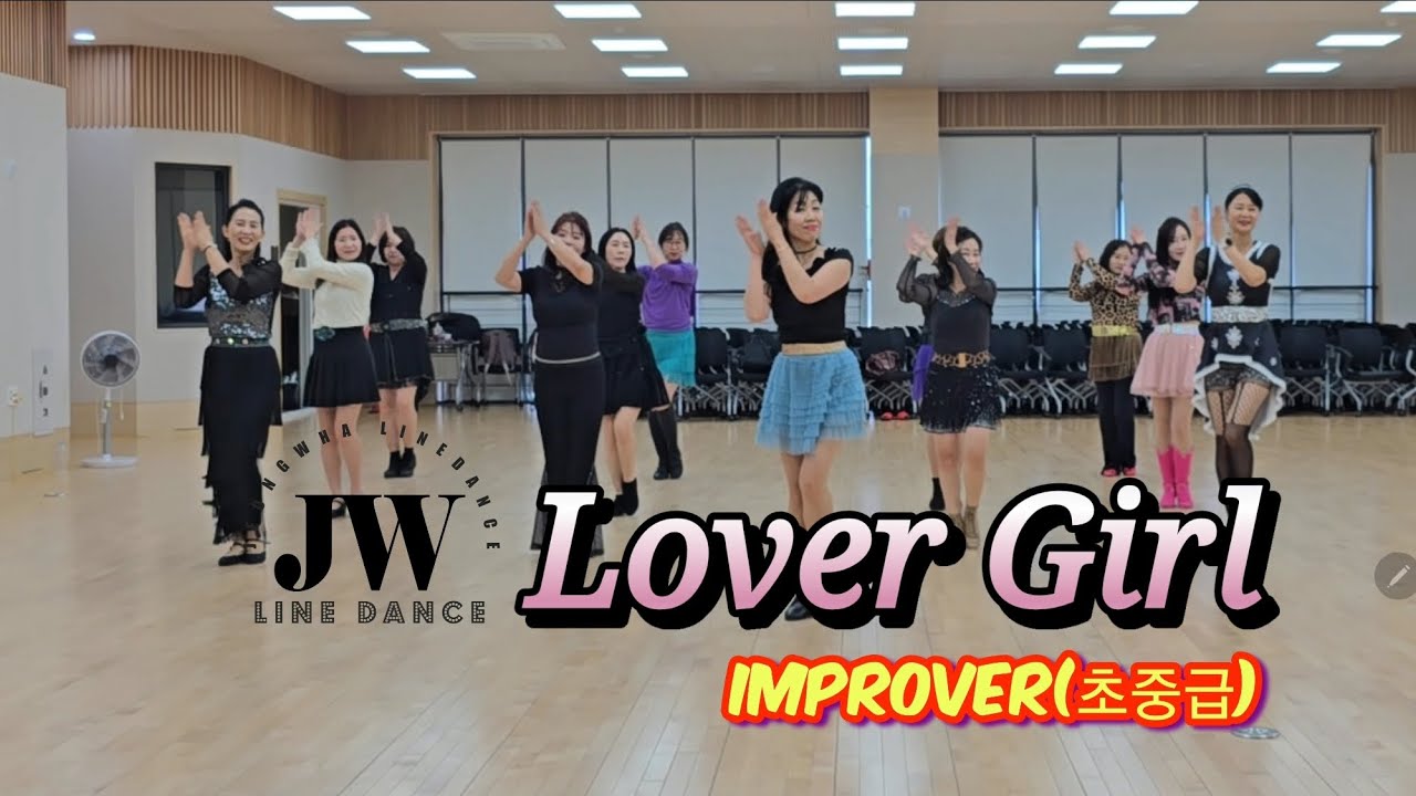 Lover Girl 러버 걸| Improver 초중급 | 영화동 정화라인댄스 심화반| Jeongwha Linedance 