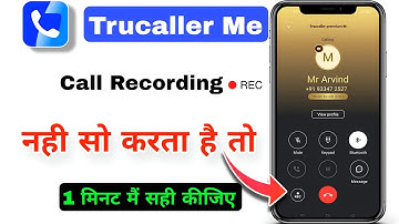 How to record a call on TrueCaller | How to record a call with TrueCaller | Call Recording