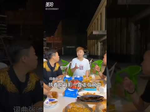上了年紀的男人