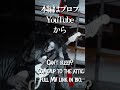眠れない夜、この動画に辿り着いた君へ。 #Shorts