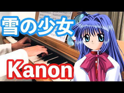 【希少】 kanon 水瀬名雪 非売品 特大パネル key 希少】 kanon 水瀬名雪 非売品 特大パネル key