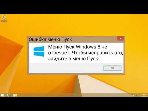 Смешные ошибки Windows с Лёхой. Серия #3. Windows 8, 2000, MAC OS 9.2