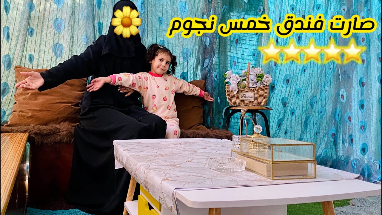 أخيراً جولة في خيمتي الجديدة حولتها فندق خمس نجوم ⭐️😍