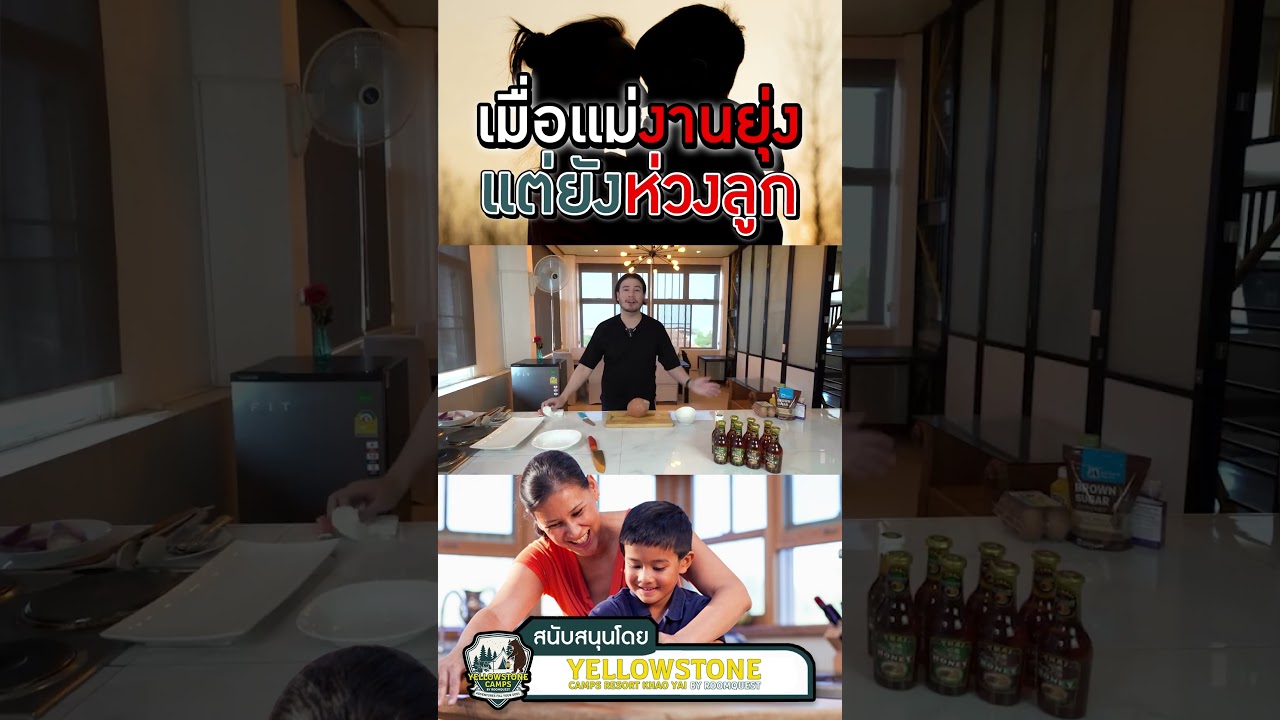 ความทรงจำดี ๆ สมัยเด็ก