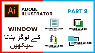 How to Create a Professional Window Logo in Adobe Illustrator