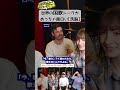 世界の国歌がおもしろすぎた #文化の違い #国歌 #君が代