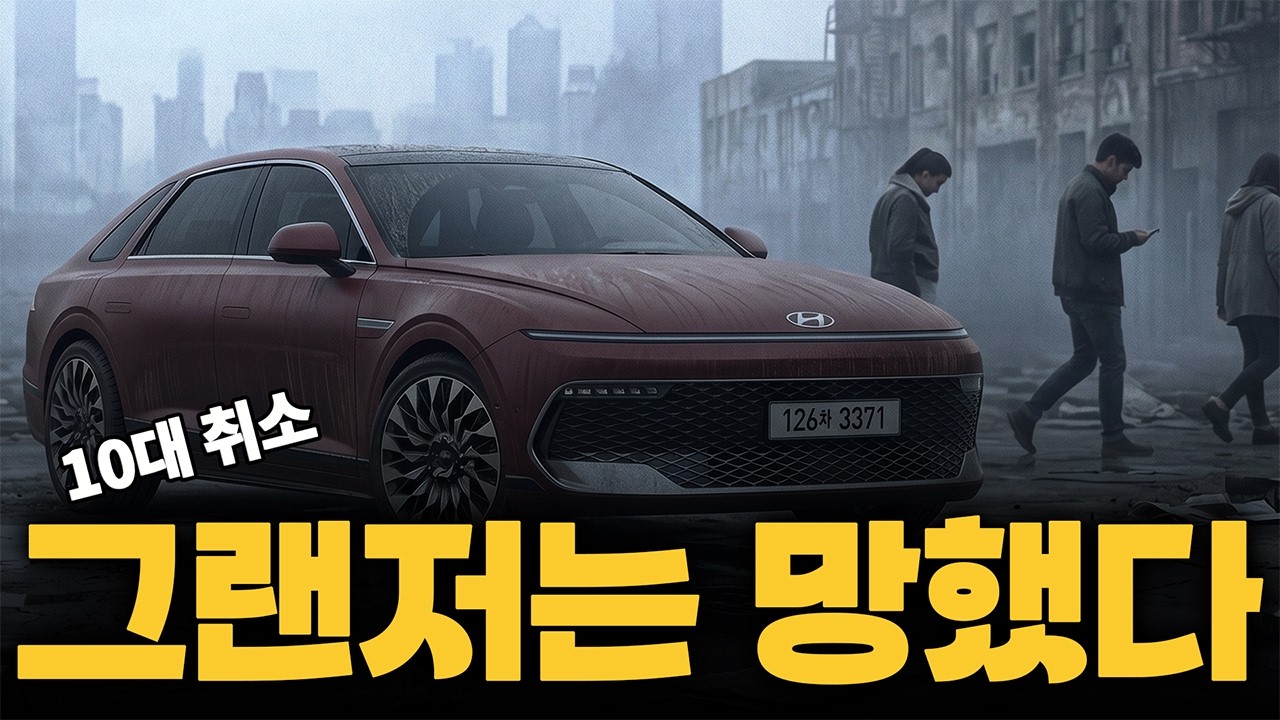 YouTube 영상 썸네일