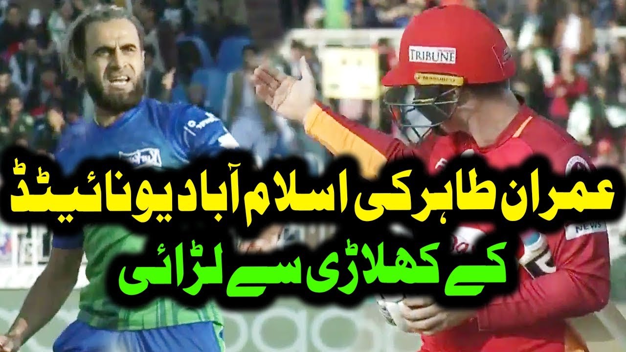 Imran Tahir Fight With Islamabad Batsman | Islamabad ...
