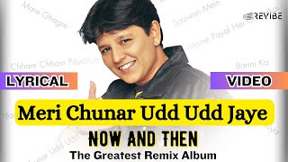 Meri Chunar Udd Udd Jaye (Aggressive Mix) (Lyric Video)| Falguni | Now & Then (Greatest Remix Album)