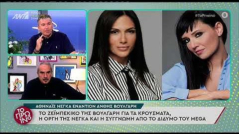 Το Πρωινό: Ξεσπάθωσε ο Γιώργος Λιάγκας