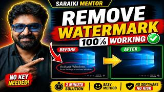 Remove Activate Windows Watermark in 2 Minutes | Latest Method 2026 | Saraiki Mentor