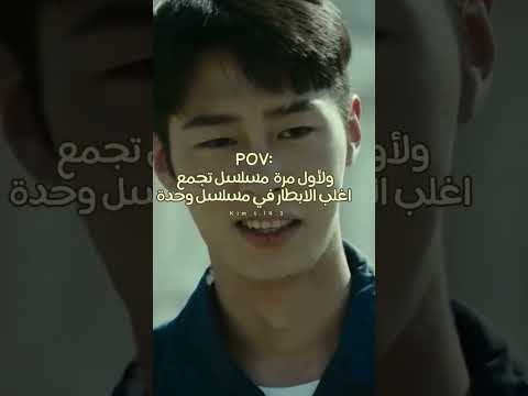 لأول مره مسلسل يجمع اغلب الابطال مسلسل لعبه الموت Death Game Short لعبة الموت Deathgame Kdrama لأول مره مسلسل يجمع اغلب الابطال مسلسل لعبه الموت Death Game Short لعبة الموت Deathgame Kdrama