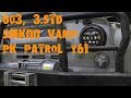 УазТех: Установка om603, 3.5TD на УАЗ 469 с КПП Vario и РК Nissan Patrol, ЧАСТЬ 3