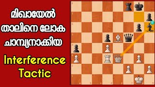 Mikhail Tal Vs Mikhail Botvinnik | World Championship 1960 | Game 19 screenshot 2