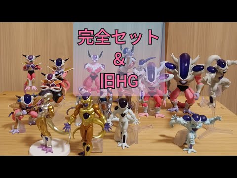 BANDAI - HGドラゴンボールZ フリーザ完全セット 輸送箱未開封 外箱未開封 HGドラゴンボールZ フリーザ完全セット - メルカリ
