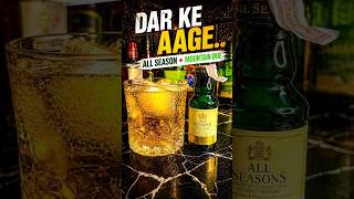 Dar ke Aage.. All seasons + Due #whiskey #cocktail #peg #viralshorts #drink