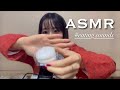 【ASMR】シャリッふわっぷるんっなお菓子「淡雪花」を食べるっ🍋❄️(※咀嚼音苦手な方は閲覧注意です)