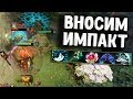 КАК БЫТЬ ПОЛЕЗНЫМ В ДОТЕ - SAND KING DOTA 2