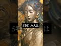 嬉しすぎる連絡が来る ⬆️無料恋愛鑑定⬆️ #shorts #恋愛運 #スピリチュアル #ヒーリング