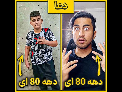 رسول با خدا حرف زد