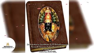 Sri Venkateswara Suprabhatam || SP Balasubramaniam