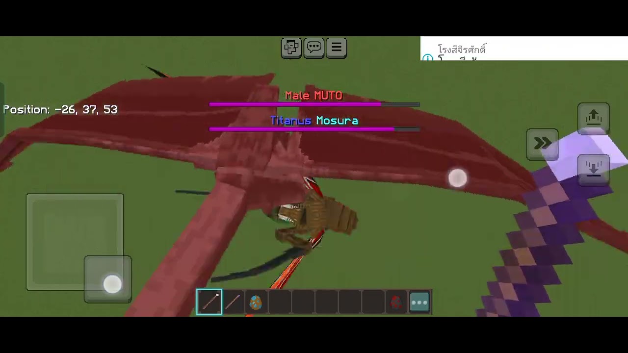 Minecraft Mob Battles Mothra vs Male Muto - YouTube