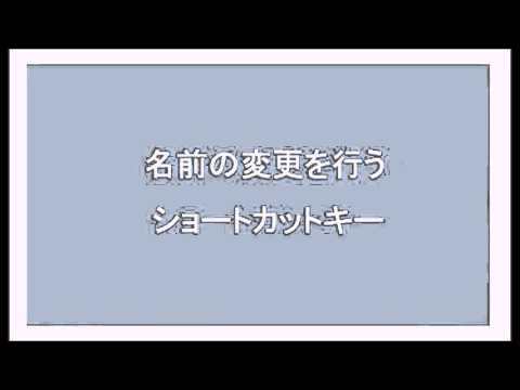 Eclipseショートカットキーその2完成版