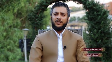 سورة الملك - تبارك - كامله تلاوه تريح القلب ❤ والعقل || سبحان من رزقه هذا الصوت Surat Al-Mulk