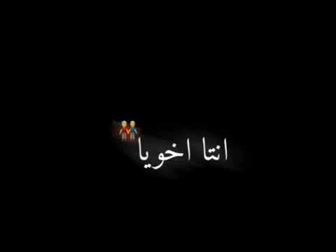 مهرجانات صاحبي يا صاحبي لو يوم فارقت هيولع قلبي شاشة سوداء 2020