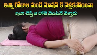 Exercises to Cure Constipation in Just Two Mins | Free Motion | Yoga with Dr. Tejaswini Manogna