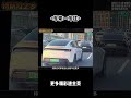 上海车圈奇观！特斯拉随处可见！#汽车 #科普 #car