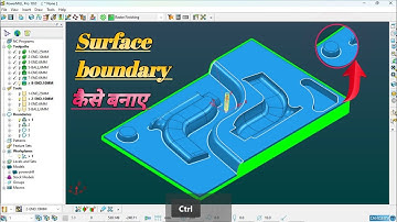 Delcam powermill selected surface boundary Hindi