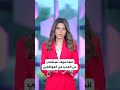 بيربري في الطريق الخاطئ 