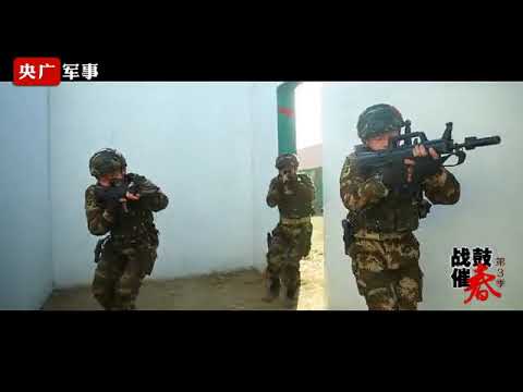 刺激！武警特战队员反恐演练高燃160秒