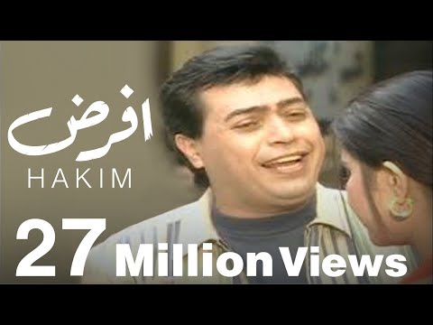 Hakim - Efred / حكيم - إفرض