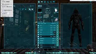 外壁強化する作業垂れ流し／ #兄妹ARK