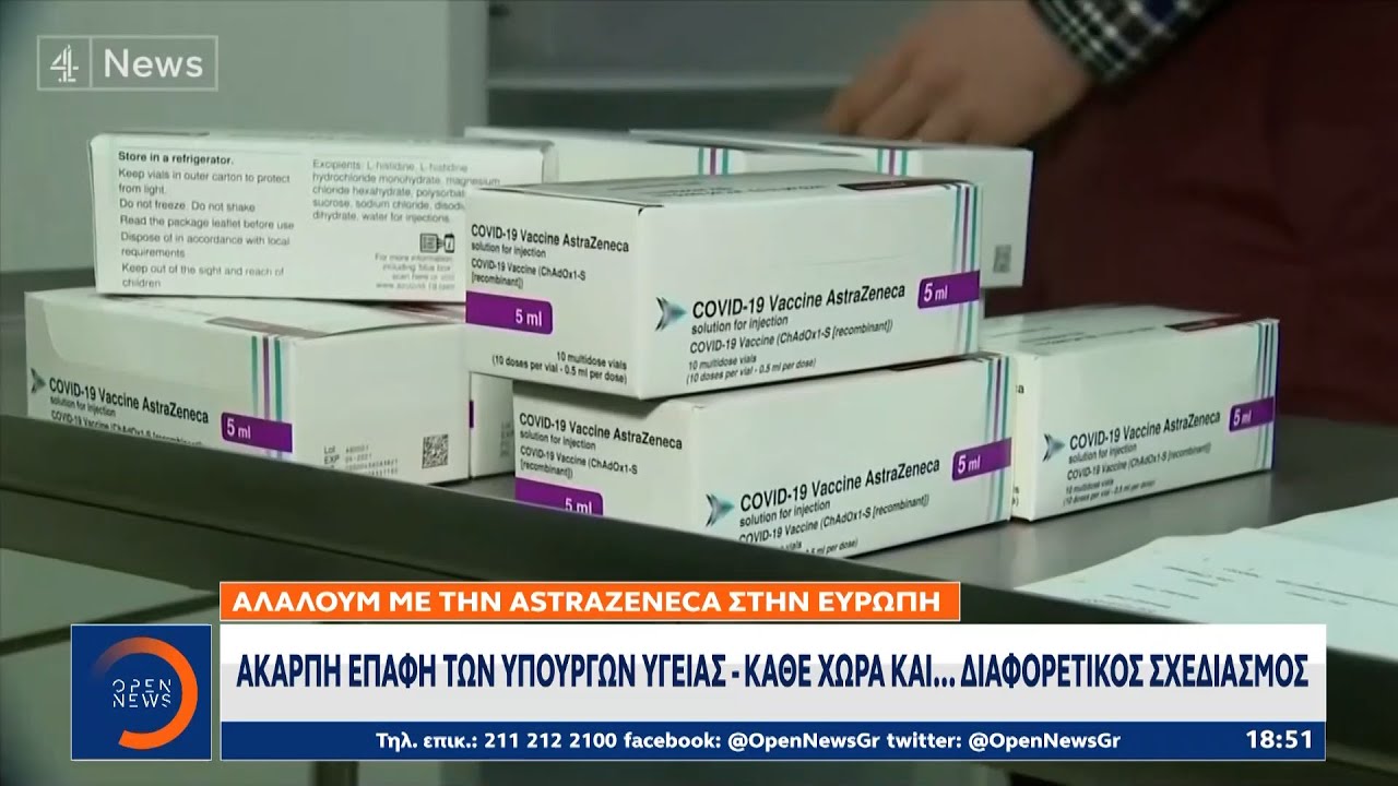 Άκαρπη επαφή των υπουργών Υγείας – κάθε χώρα και… διαφορετικός σχεδιασμός | OPEN TV