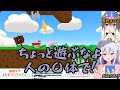 犬山たまきの体で遊び始める夏色まつり【ホロライブ】