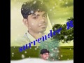 Sanam Re Sanam Re Tu Mera Sanam hua re DJ