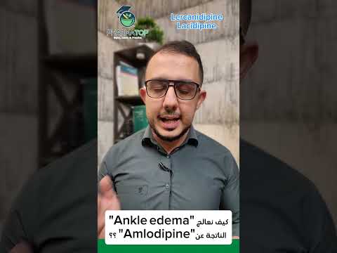 كيف نعالج   الناتجة عن استخدام  