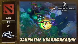 ПОБЕДИТЕЛЬ НА TI15! GAMERLEGION vs 4ANCHORS+IIMERIA - ЛУЧШИЕ МОМЕНТЫ - The International 2026 CQ: NA
