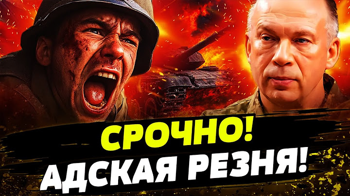 💥СЕЙЧАС! КРОВАВАЯ МЕСТЬ! УКРАИНА ДАЛА ЧЕТКО по ЗУБАМ! День 09.07.2025 - 14:00 | FREEДОМ
