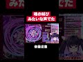 マジで魂の叫びだった【東方妖々夢】