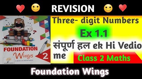 Class 2 Maths Ex 1.1 Revision | Place Value | There Digits Numbers | Foundation Wings|@Hps Gurugram