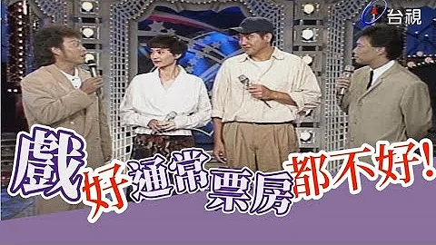 秦汉、刘雪华 吻戏有味道【龙兄虎弟】精华 - 天天要闻