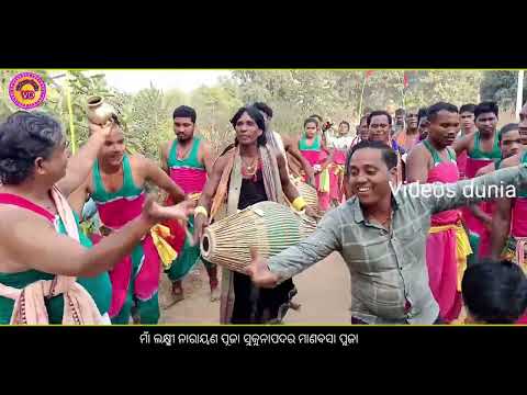 କଲସ ଯାତ୍ରା ନଗର କିର୍ତ୍ତନ ମାଣବସା ମହା ଲକ୍ଷ୍ମୀ ନାରାୟଣ ପୂଜା ସୁକୁନାପଦର,2022