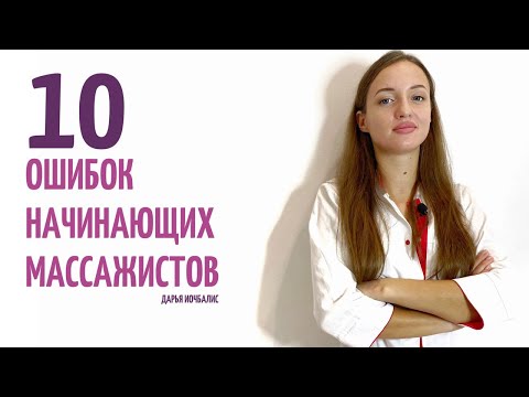 Как стать лучшим